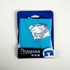 Набор подушка и маска «Мне на всё наспать» - Фото 5