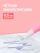 Ручка-прикол Calligrata «Котенок с клубком», синий стержень, гелевая, МИКС - Фото 3