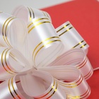 Подарочный бант - шар № 3 золотая полоса, белый, для упаковки подарков - Фото 2