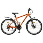 Велосипед 26" Progress модель Advance Pro RUS, цвет оранжевый, размер рамы 17" - Фото 1