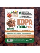 Кора сосны «Рецепты Дедушки Никиты» 10 л фр 2-6 - Фото 7