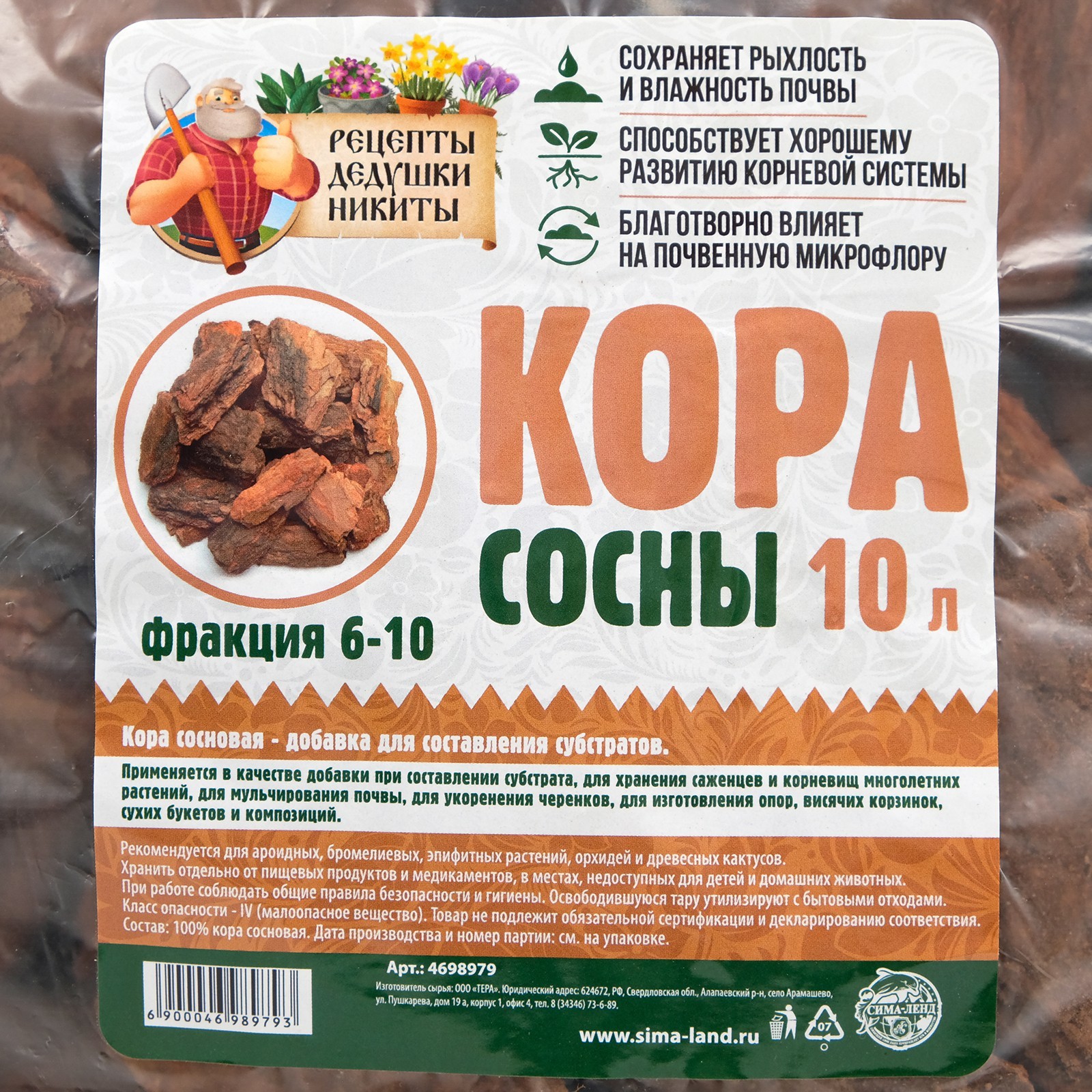 Кора сосны 