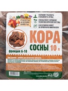 Кора сосны "Рецепты Дедушки Никиты" 10 л фр 6-10 4698979 - фото 4301664