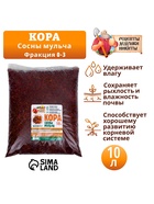 Мульча кора сосны "Рецепты Дедушки Никиты" 10 л фр 0-3 4698982 - фото 5054301