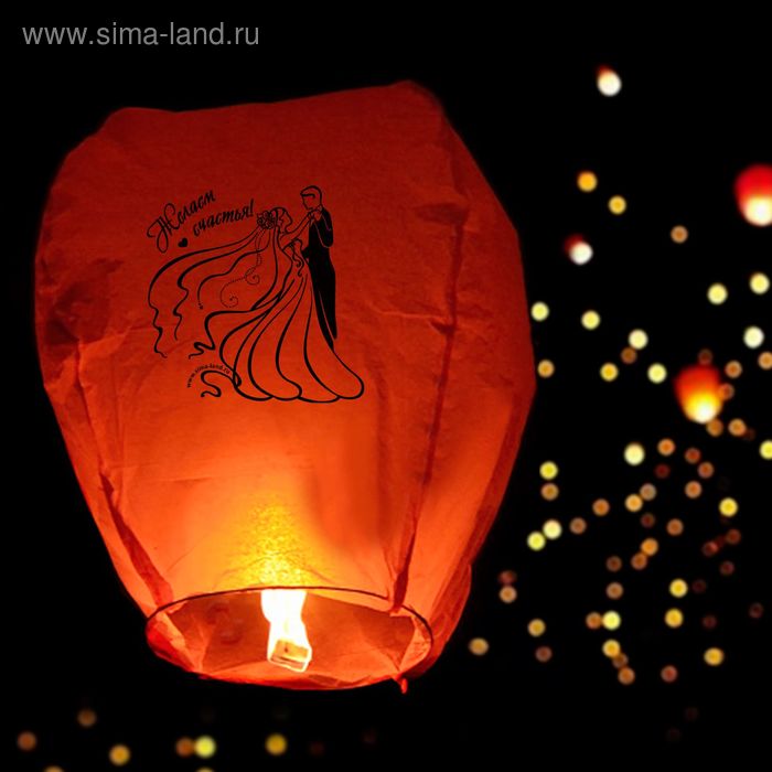 Фонарь желаний "Желаем счастья!", цвет: красный - Фото 1