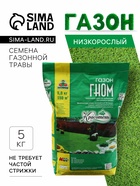 Газон «Гном» 5 кг - Фото 1