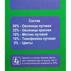 Газонная травосмесь «Мавританский » 1.0 кг 5088765 - фото 16357772