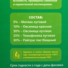 Газонная травосмесь «Универсальный» 0.5 кг 5088771 - фото 16584074