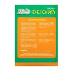 Газонная травосмесь «Детский» 0.5 кг 5088774 - фото 16357803