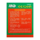 Газонная травосмесь «Детский» 1 кг 5088775 - фото 16357809