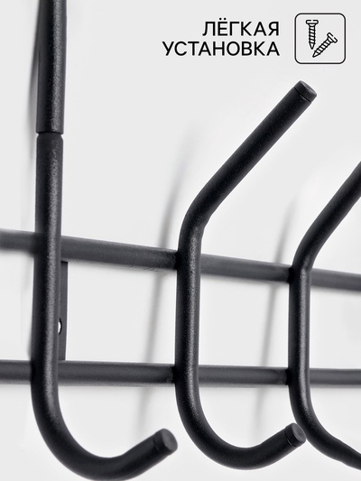 Вешалка настенная с полкой «Комфорт», 5 крючков, 41×20×10 см, чёрная