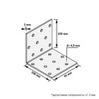 Уголок крепежный равносторонний KUR 100×100×40 цинк, 1 шт. 5050205