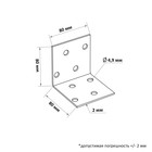 Уголок крепежный равносторонний KUR  80х80х80 цинк, 1 шт. 5050229 - фото 16148984