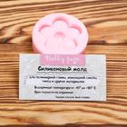 Молд силикон "Ромашка" d-5 см МИКС  (артикул 5070493)  большой выбор товаров оптом и в розницу по низким ценам с доставкой