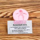 Молд силикон "Ангел на домике"4,5х4,5 см МИКС  (артикул 5070499)  большой выбор товаров оптом и в розницу по низким ценам с доставкой