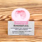 Молд силикон "Виноград" 4,4х4,2 см МИКС  (артикул 5070502)  большой выбор товаров оптом и в розницу по низким ценам с доставкой