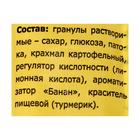 Трубочки для молока «Терефимка» со вкусом банана, 30 г - Фото 3