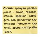 Трубочки для молока «Терефимка» со вкусом ванили, 30 г - Фото 3