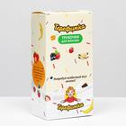 Трубочки для молока «Терефимка» со вкусом ванили, 30 г - Фото 5