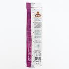 Трубочки для молока «Терефимка» со вкусом лесных ягод, 30 г - Фото 4