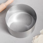 Форма для выпечки и выкладки «Круг», h=8,5 см, d=16 см, нержавеющая сталь - Фото 2