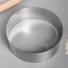 Форма для выпечки и выкладки «Круг», h=8,5 см, d=22 см, нержавеющая сталь - Фото 2