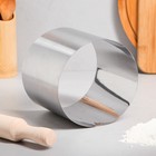 Форма для выпечки и выкладки «Круг», h=12 см, d=14 см, нержавеющая сталь - Фото 1