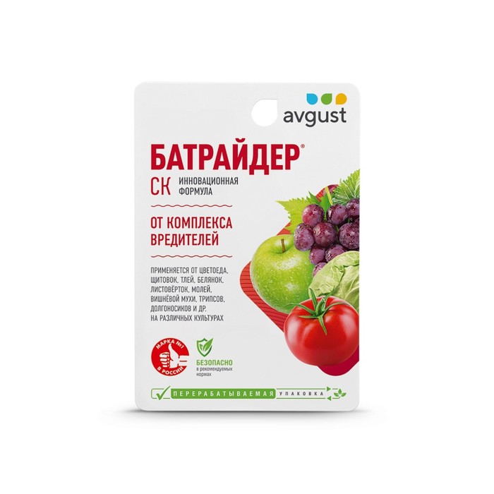Средство от комплекса вредителей "Батрайдер", 10 мл - Фото 1