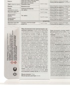 Средство от комплекса вредителей "Батрайдер", 10 мл - Фото 3