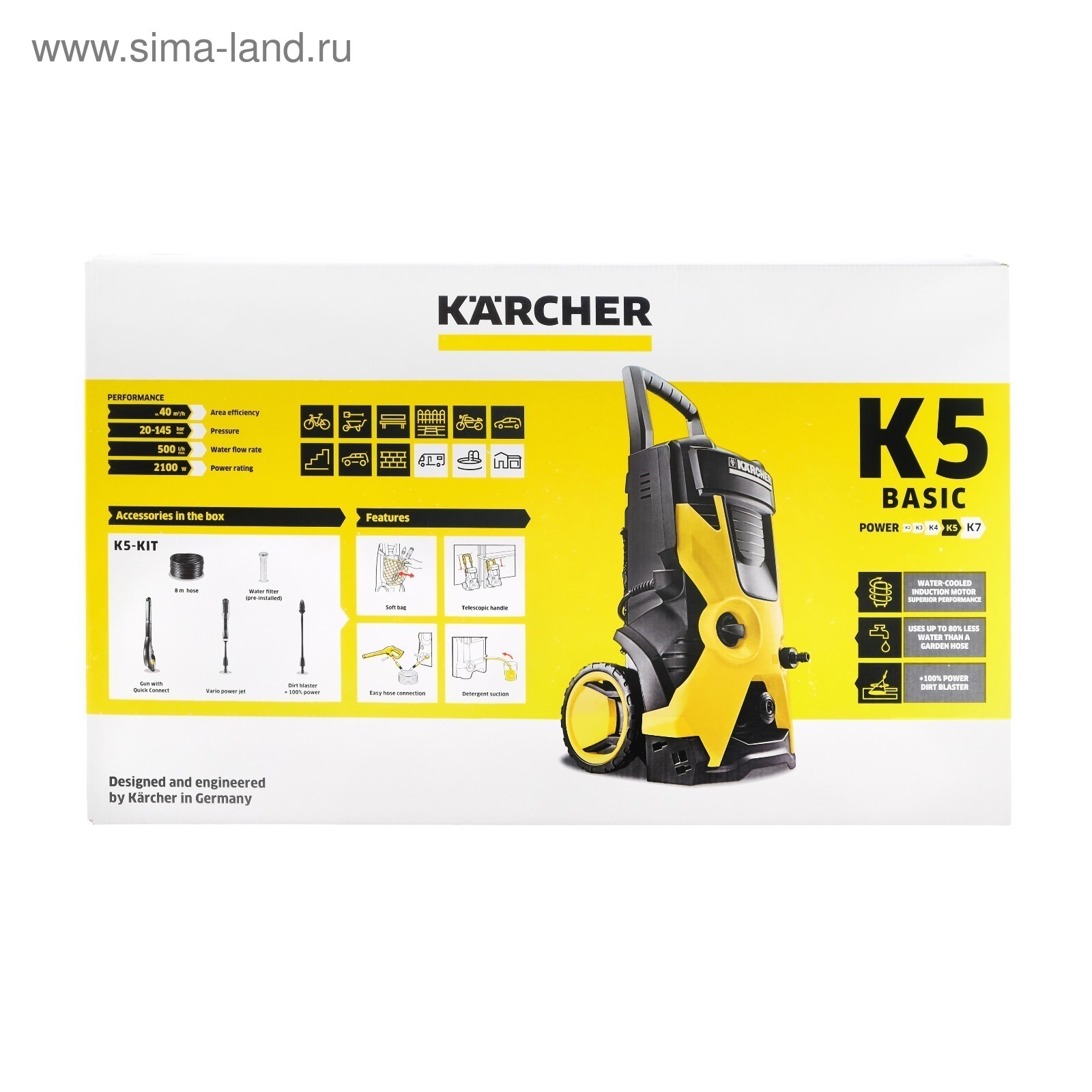 K5 basic. Karcher k 5 Basic. Мойка высокого давления Karcher k5 Basic, 145 бар, 500 л/ч. Керхер к 5 Басик. Мойка высокого давления Karcher k 5 Basic 1.180-580.0 [2100вт; 145бар; 500л/ч; 8м].