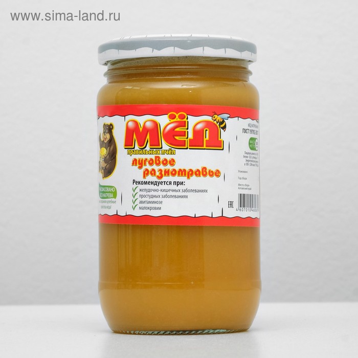 Мёд "МПП" луговое разнотравье, 500 г - Фото 1