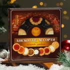 Печенье сдобное «Бискотти Ассорти», 9 видов, 345 г - фото 22872862