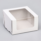 Кондитерская упаковка с окном, белая, 18 х 18 х 10 см 5073687