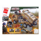 Конструктор Военные зона «Ракетный комплекс», 4 минифигуры, 409 деталей - Фото 4