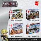 Конструктор Военные зона «Ракетный комплекс», 4 минифигуры, 409 деталей - Фото 5