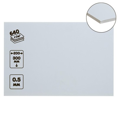 Пенокартон А4 (200 х 300 мм) 5 мм, 640 г/м², цвет белый