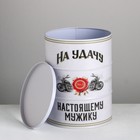 Подарочная банка - бочка «Настоящему мужику», 13.5 х 13,5 х 18 см - фото 24658096