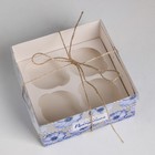 Коробка на 4 капкейка «Самой прекрасной», 16 × 16 × 7.5 см - Фото 2