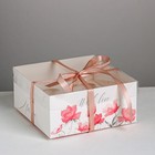 Коробка на 4 капкейка, кондитерская упаковка «For You with love», 16 х 16 х 7.5 см - фото 294924256
