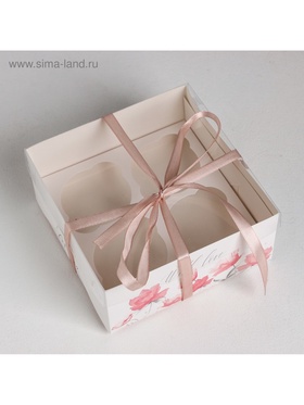 Коробка для капкейков, кондитерская упаковка, 4 ячейки «For You with love», 16 х 16 х 7.5 см (комплект 5 шт)