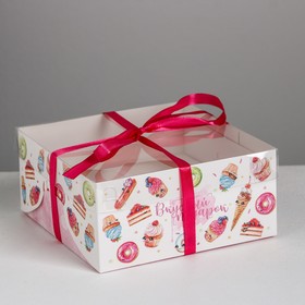 Коробка на 4 капкейка, кондитерская упаковка «Вкусный подарок», 16 х 16 х 7.5 см