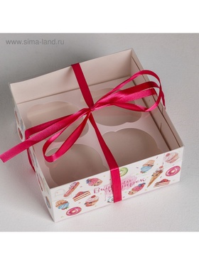 Коробка для капкейков, кондитерская упаковка, 4 ячейки «Вкусный подарок», 16 х 16 х 7.5 см (комплект 5 шт)