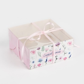 Коробка на 4 капкейка «Сладкий момент», 16 × 16 × 7.5 см