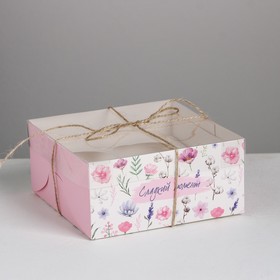 Коробка для капкейков, кондитерская упаковка, 4 ячейки «Сладкий момент», 16 х 16 х 7.5 см