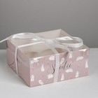 Коробка на 4 капкейка, кондитерская упаковка Sweetie, 16 х 16 х 7.5 см - Фото 1