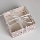 Коробка на 4 капкейка, кондитерская упаковка Sweetie, 16 х 16 х 7.5 см - Фото 2