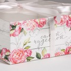 Коробка на 4 капкейка, кондитерская упаковка «Самой чудесной», 16 х 16 х 7.5 см - Фото 3