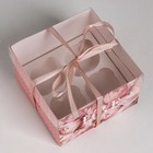 Коробка на 4 капкейка, кондитерская упаковка «LOVE», 16 х 16 х 10 см - Фото 2