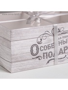 Коробка для капкейков, кондитерская упаковка, 6 ячеек «Для тебя особенный подарок», 23 х 16 х 10 см - Фото 3