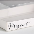 Коробка кондитерская «Present», 22 х 8 х 13,5 см - Фото 3